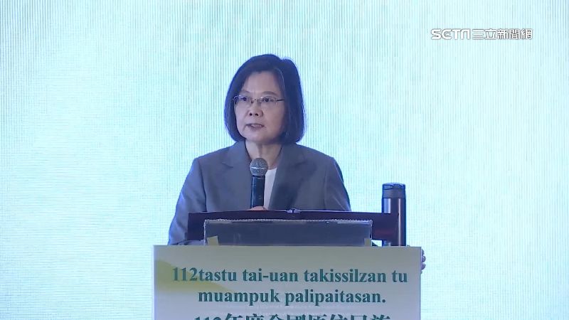 康復後公開行程！蔡總統出席全國原民會議