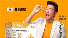 「健康」讓父母擁有「甘味人生」保健產品成送禮首選！（業配勿用）