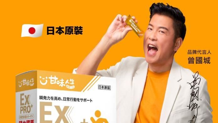 「健康」讓父母擁有「甘味人生」