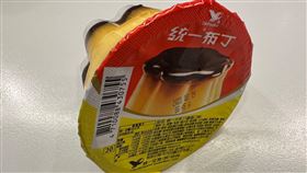 統一布丁（圖／資料照）