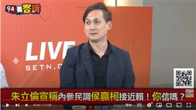 葉元之稱藍內參民調侯贏柯是指四角督！李正皓吐槽：封你凹王