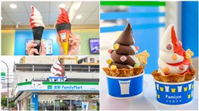 全家十周年霜淇淋,莓好時光霜淇淋,全家提供