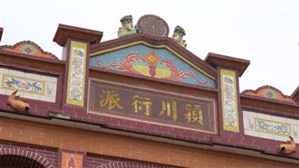 金門人有淘金夢？下南洋打拼帶神明