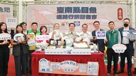 台南新聞及國際關係處