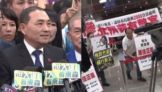 侯友宜返台遇抗議！支持者喊「凍蒜」壓制
