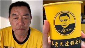 ▲廖老大，Toyz。（圖／翻攝自臉書）