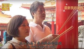  ▲天赦日拜天公效果加倍。（圖／寶島神很大）