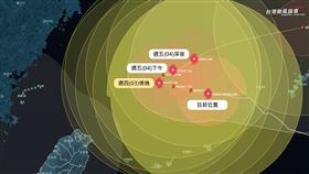 卡努,颱風,https://www.facebook.com/photo?fbid=678057621019466&set=a.599274732231089