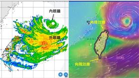 三立準氣象‧老大洩天機