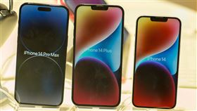 iPhone 14(記者陳弋攝影)