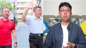 一日市長幕僚。（圖／翻攝自YouTube）