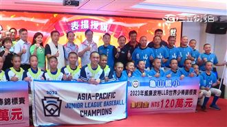 張市長為世界少棒聯盟亞太區代表隊授旗
