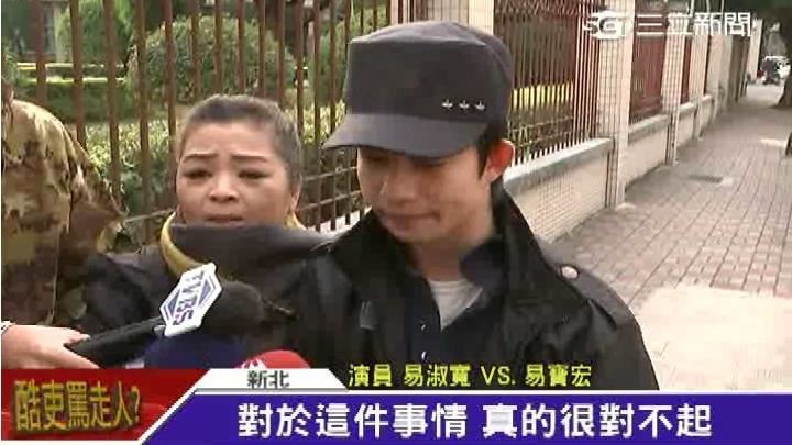 易寶宏假釋遭駁回　易淑寬心碎發聲了