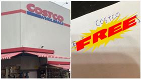 好市多,意見表,客服,（圖／翻攝自《Costco好市多 商品經驗老實說》）