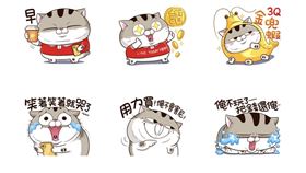 圖／翻攝自line貼圖