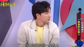 小煜相當在意髮廊被留負評。