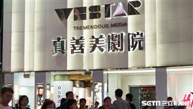 真善美戲院（記者陳弋攝影）