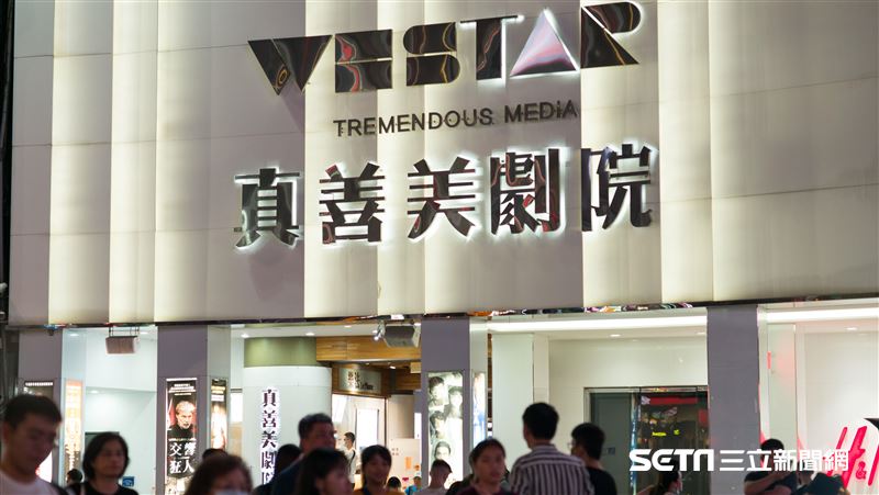 看電影變貴！台北真善美、新光影城漲價了