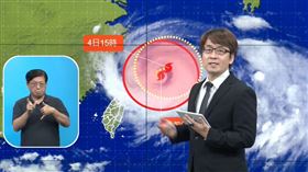 氣象局直播。（圖／翻攝自氣象局直播）