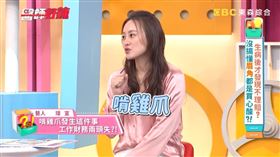 ▲璟宣。（圖／翻攝自YouTube）