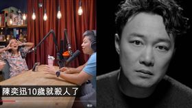Podcast,百靈果News,凱莉,Ken,Cheap,陳奕迅,殺人

