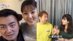 老高,小茉,藍泉媽媽,抄襲