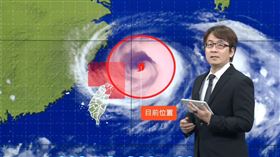 卡努。（圖／翻攝自氣象局直播）