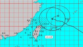 卡努颱風（圖／翻攝自中央氣象局）