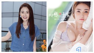 獨／8點檔女神消失螢幕　拍全裸寫真走光