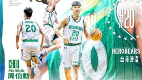 ▲周伯勳3日才被宣布加盟PLG新竹街口攻城獅，立刻就在網路上發文怒噴前東家。（圖／翻攝自周伯勳IG）