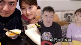 老高與小茉。（圖／翻攝自老高與小茉YouTube）