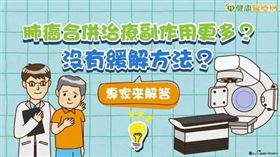 涂智彥主任建議，第3期非小細胞肺癌無法開刀的患者，仍有根治希望，首先應該接受同步放化療(CCRT) ，並且可選擇搭配鞏固性的免疫治療或其他進階治療法。
