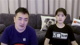 YouTuber老高(圖／翻攝自YouTube)