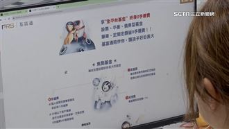 「好好長大」低資金門檻！簡單幫孩子儲蓄