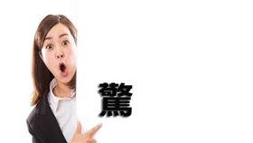 嘉義市、屏東縣、新北市等3個縣市上半年稅收不減反增，其中嘉義市及屏東縣稅收分別年增60.0％、28.7％，房價年成長10.4％、13.8％最為傲人。（圖／MyGoNews提供）