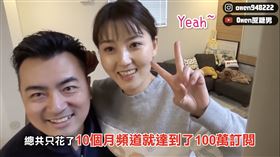 老高,小茉,抄襲,YTR,藍泉媽媽