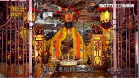 ▲觀世音菩薩神尊形象（示意圖／寶島神很大）