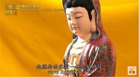 ▲相傳觀世音菩薩其中一個化身，就是妙善公主。（示意圖／寶島神很大）