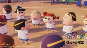 蠟筆小新首部3DCG電影《新次元!蠟筆小新電影超能力大決戰~飛吧!手卷壽司~》。（圖／木棉花提供）
