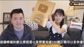 老高,小茉,抄襲,YTR,藍泉媽媽