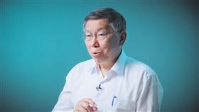 柯文哲近日在YouTube頻道上傳【KP 國是會議】EP2.經濟危機，他在影片中提及「為什麼台積電它自己會移工廠到美國Arizona移到日本九州，移到德國去」，引發議論。（圖／翻攝自柯文哲YouTube影片）