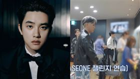 ▲男團EXO成員D.O.。（圖／翻攝自推特）