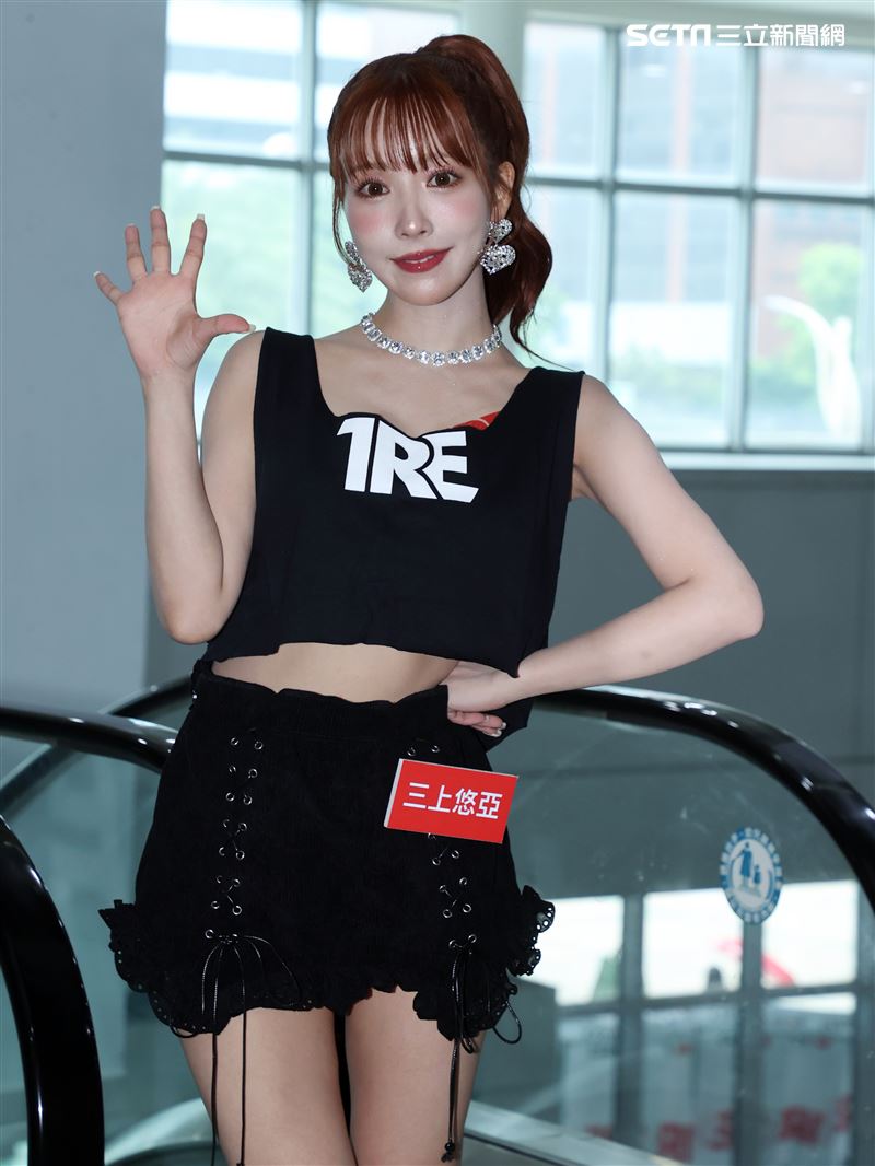 女優三上悠亞聯訪。（圖/記者邱榮吉攝影）