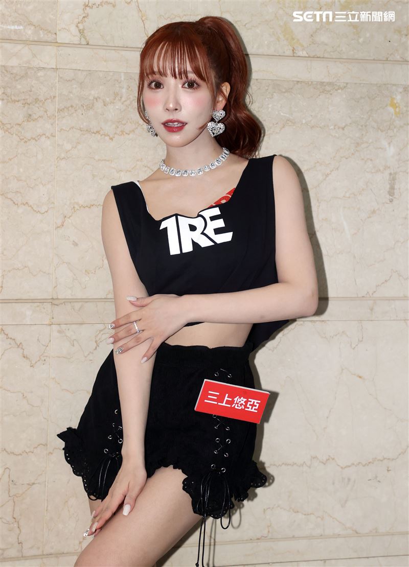 女優三上悠亞聯訪。（圖/記者邱榮吉攝影）