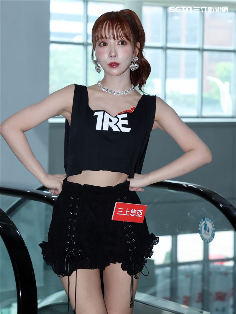 女優三上悠亞聯訪。（圖/記者邱榮吉攝影）