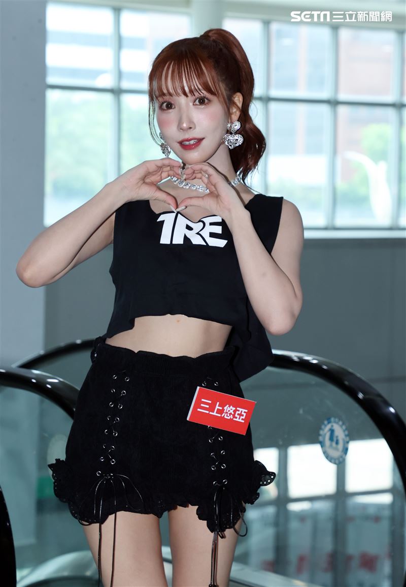 女優三上悠亞聯訪。（圖/記者邱榮吉攝影）
