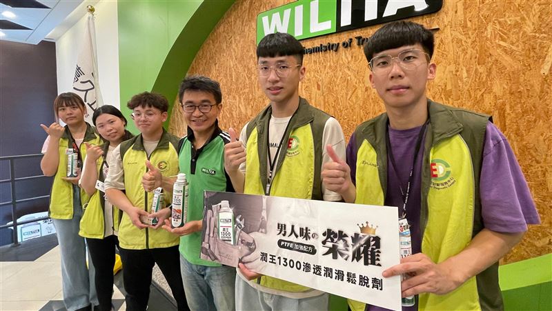 臺久公司50周年慶　推全新環保潤滑劑