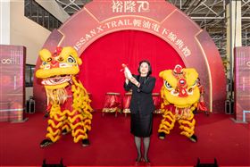 裕隆70週年廠慶　感念嚴慶齡創設台灣工業造車使命與傳承（業配勿用）