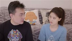 圖／翻攝自老高與小茉YouTube