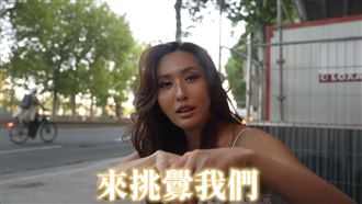 薔薔巴黎拍片遭人挑釁　爆粗口開罵影片曝